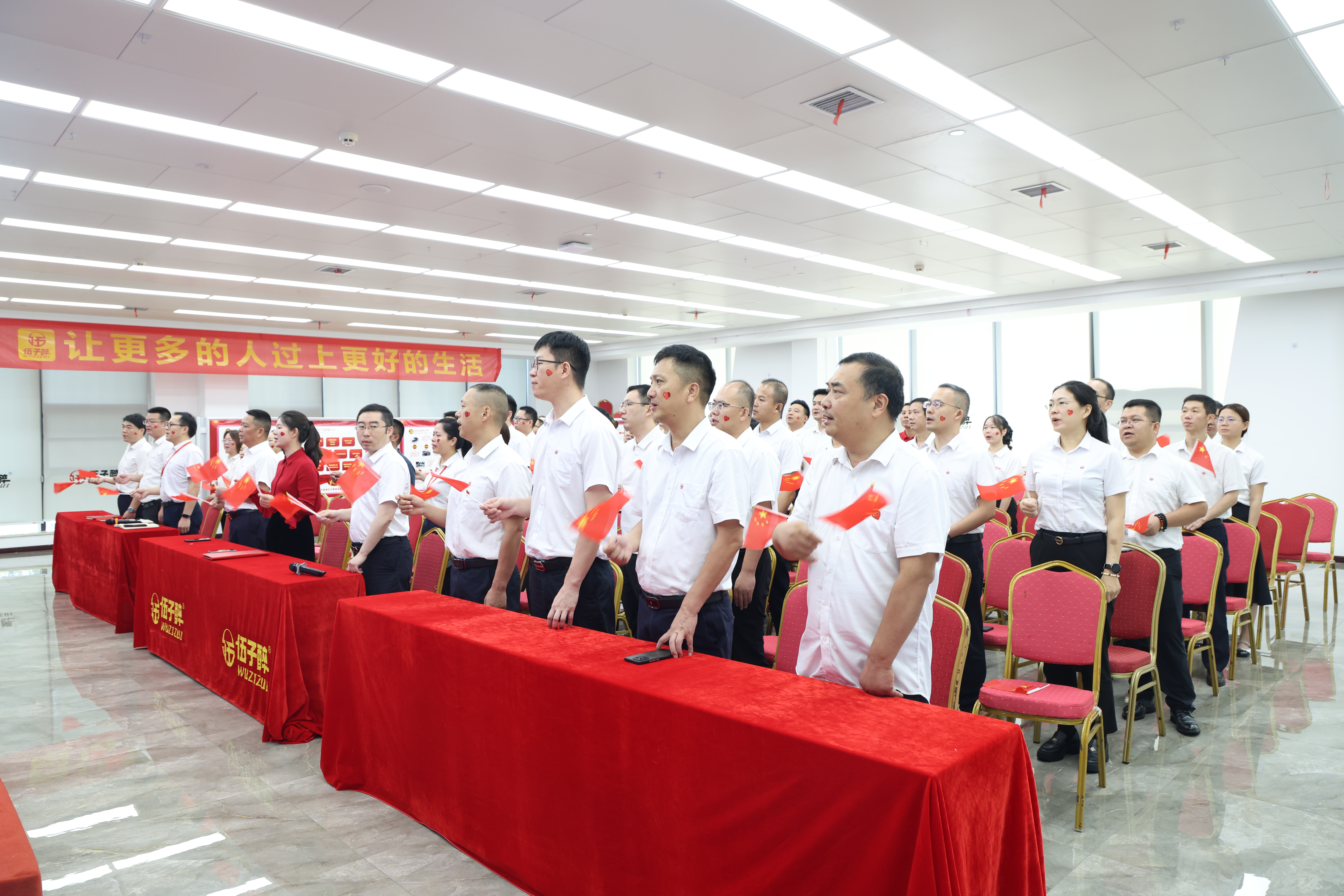 【砥礪奮進(jìn) 薪火相傳】伍子醉集團(tuán)組織觀看“九三閱兵”